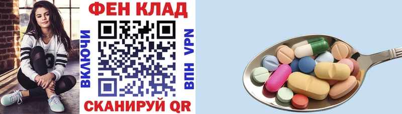 АМФ VHQ  Нолинск 