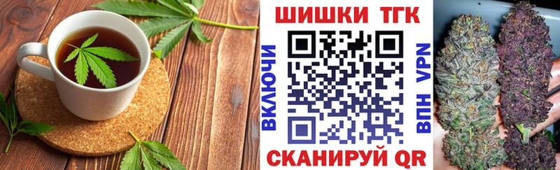 Canna-Cookies конопля Нолинск