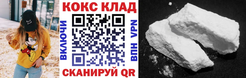 ссылка на мегу вход  Нолинск  COCAIN VHQ  цены  