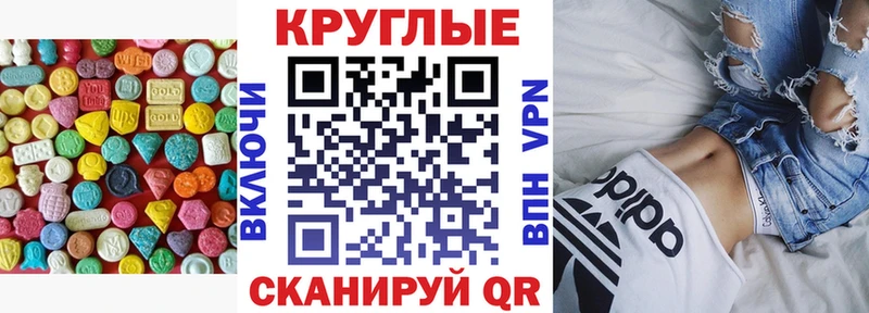 Ecstasy Punisher  omg зеркало  Нолинск 