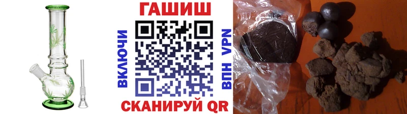 ГАШИШ гашик  гидра как войти  Нолинск 