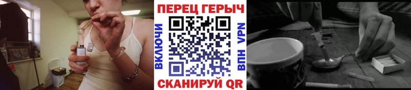 закладка  Нолинск  Героин гречка 