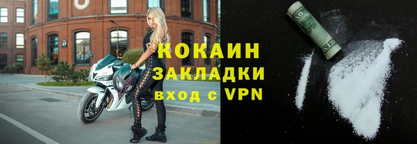 спайс Абинск