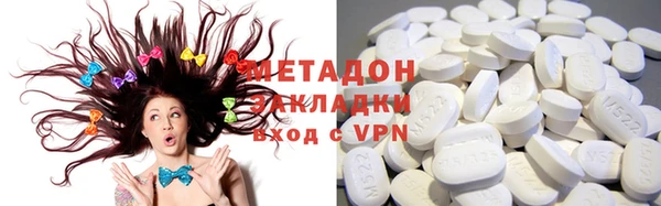 мдма Абдулино
