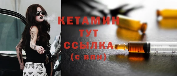 кокаин VHQ Абаза