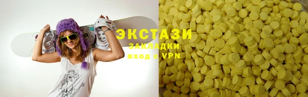 кокаин VHQ Абаза