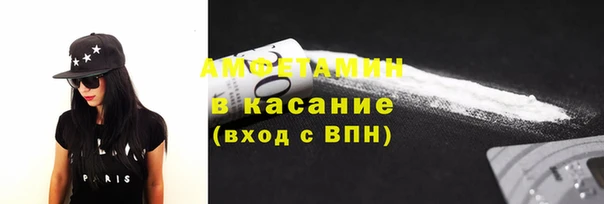 кокаин VHQ Абаза