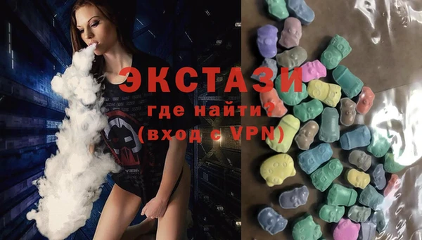 кокаин VHQ Абаза