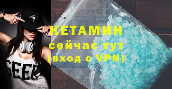 спайс Абинск