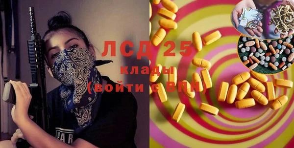 мефедрон VHQ Алексин