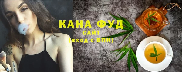 мдма Абдулино