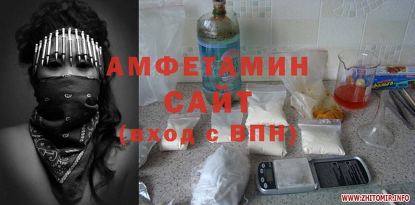 кокаин VHQ Абаза