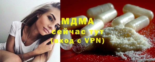 мдма Абдулино