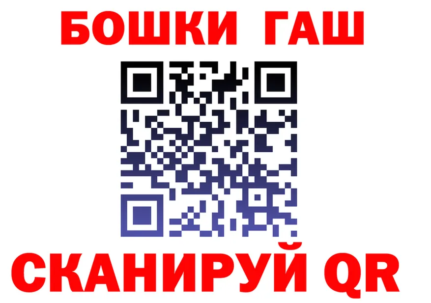 ГАШ Ice-O-Lator зеркало дарк нет hydra Нолинск