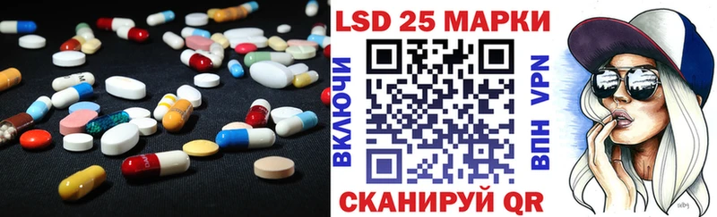 LSD-25 экстази кислота Нолинск
