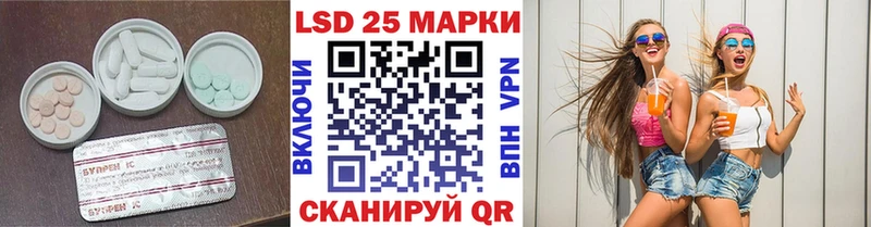 LSD-25 экстази кислота  Нолинск 