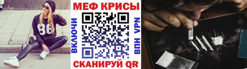 Меф кристаллы  omg вход  Нолинск 