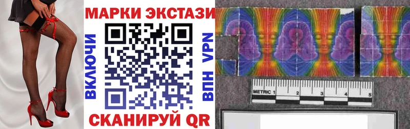 omg зеркало  Нолинск  Наркотические марки 1,5мг 