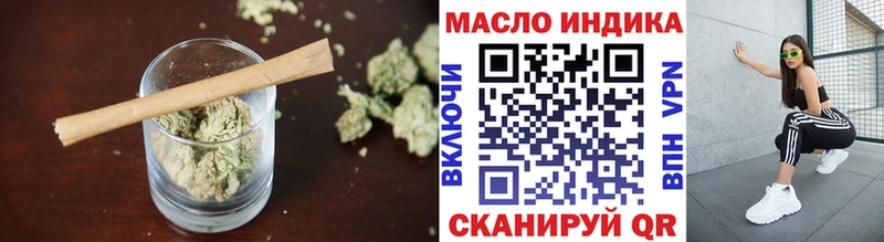 наркошоп  MEGA ТОР  ТГК THC oil  Нолинск 
