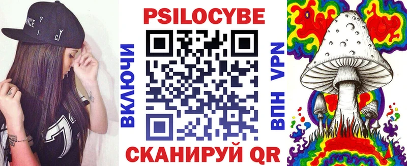 хочу наркоту гидра рабочий сайт Галлюциногенные грибы Magic Shrooms Нолинск